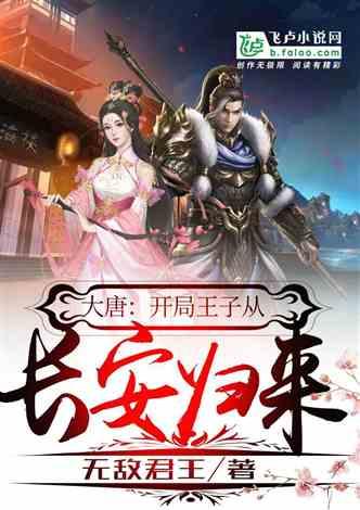 幻想纹章3